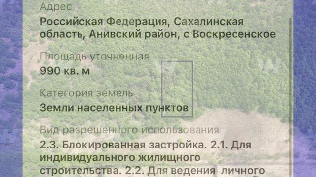 участок Воскресенское