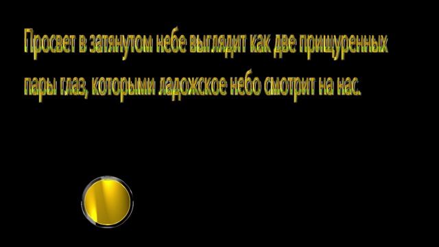 Начало похода на ладожские шхеры. Начался в пятницу, 30 мая 2025 г