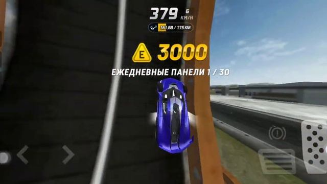 название игры  взлом Extreme  Car  Drivingeскачивайте в Google назв