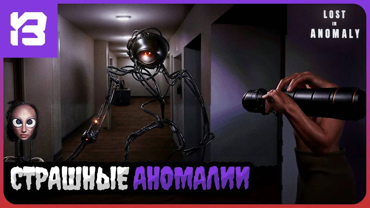 😱 LOST in ANOMALY: Самые СТРАШНЫЕ АНОМАЛИИ! Мурашки 🥶 ГАРАНТИРОВАНЫ!