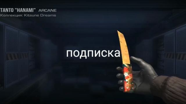 какой нож
