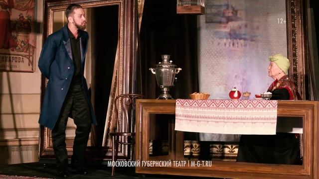 Спектакль "Семейная картина". Режиссер Ольга Матвеева