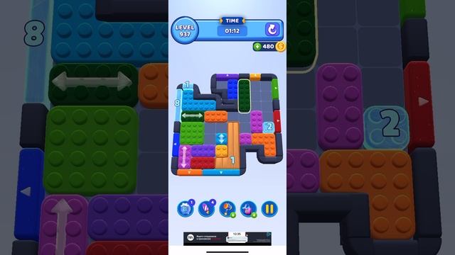 Color block jam 937