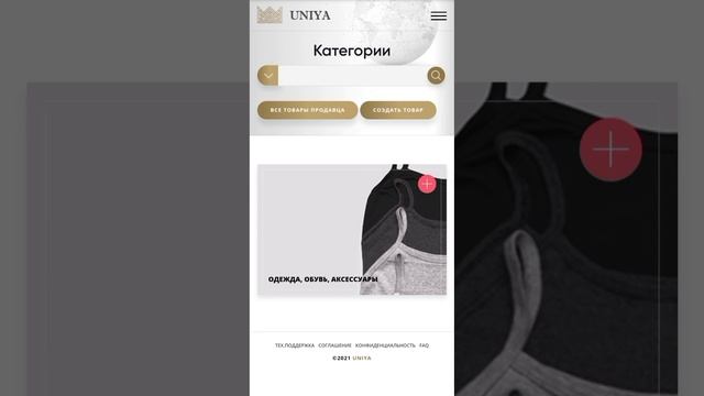 Стать дилером на uniya.in просто и удобно