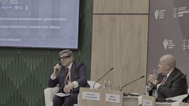 XIII ПМЮФ-2025.Иностранное вмешательство: уроки истории (2)