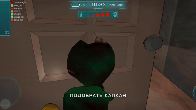 4часть