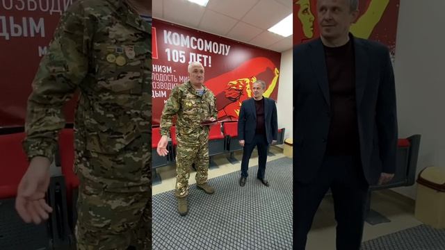 «Ветераны СВО Югры» города Нефтеюганска