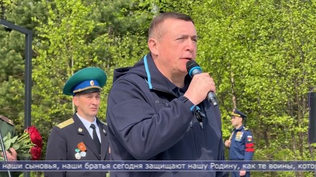 03.06.2025 Валерий Лимаренко посетил с рабочим визитом Смирныховский район