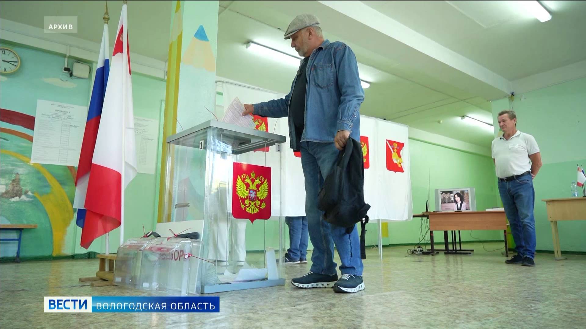 Подготовка к новой избирательной кампании началась в Вологодской области