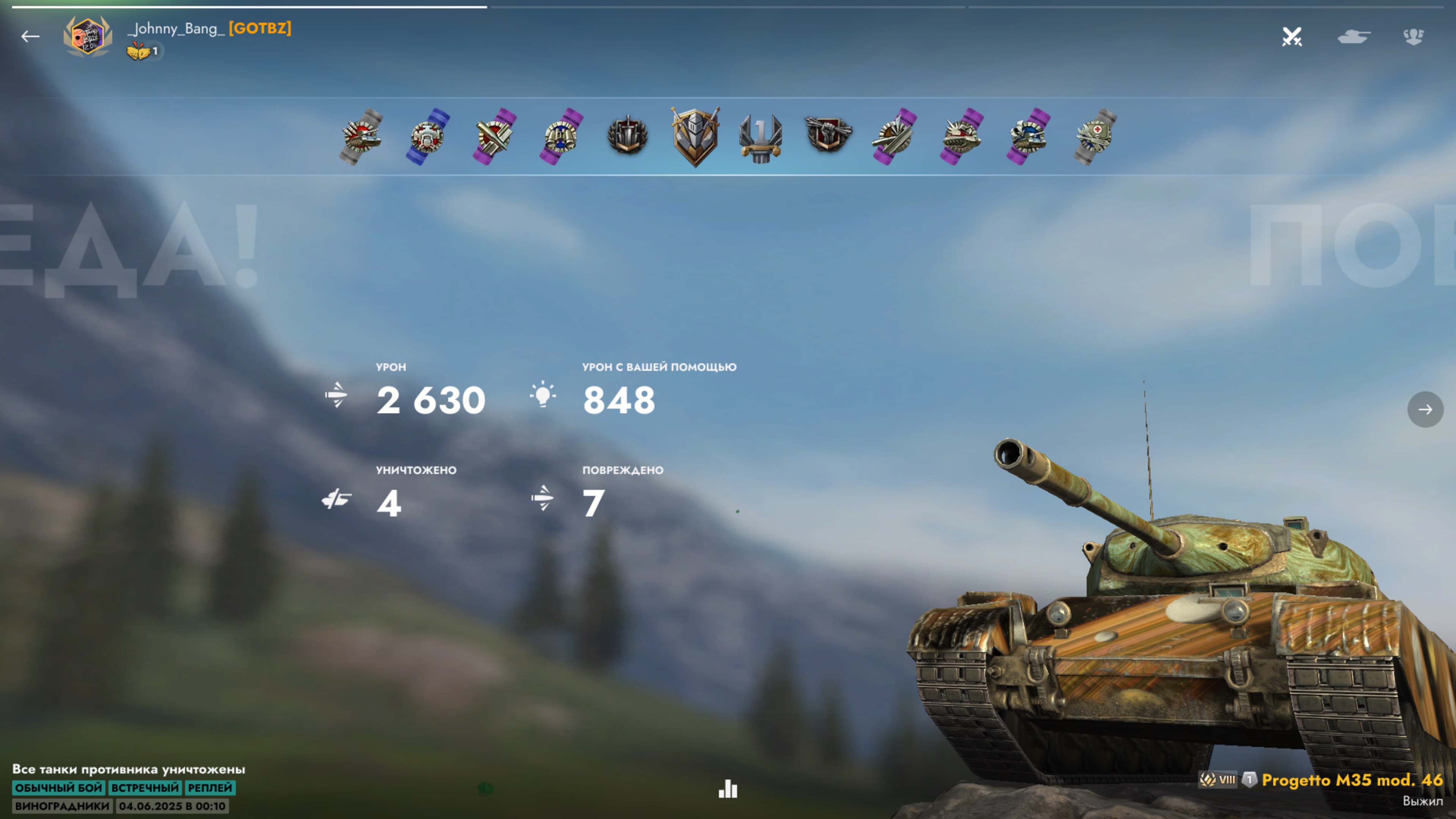 Progetto M35 mod. 46 - Виноградники_Johnny_Bang_