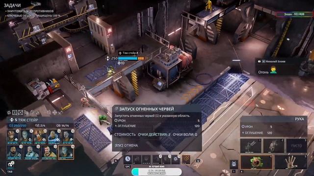 👽Стройка слишком долгая .Феникс Phoenix Point 11 часть👽