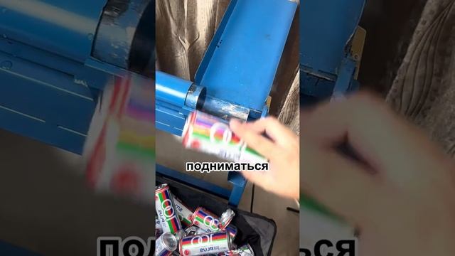 История