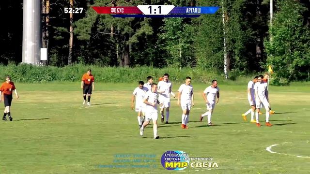 03 Гол Гизатуллина Идриса. (ФК Фокус 2-2 ФК Аргаяш)