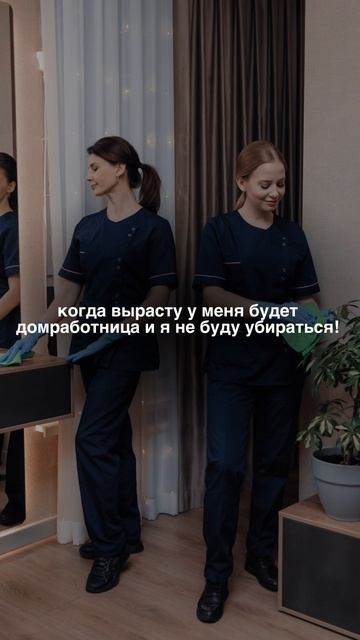 ИСПОЛНЯЕМ ВАШУ ДЕТСКУЮ МЕЧТУ