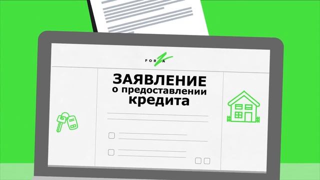 🎬 FORZA // Презентация компании