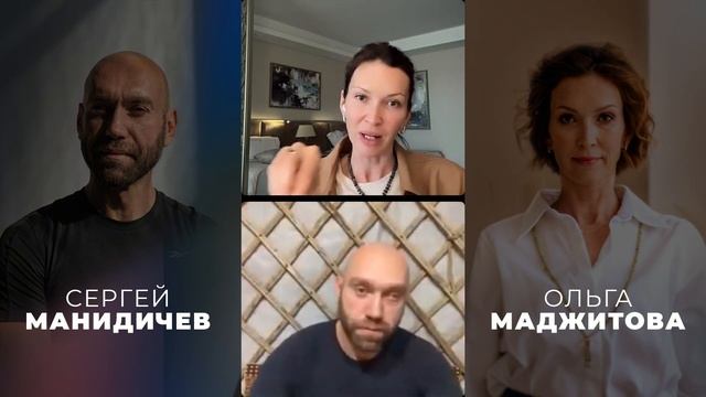 Вальс Гормонов - Ольга Маджитова и Сергей Манидичев