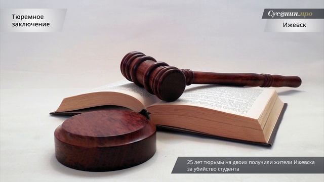 Удмуртия в минуту 6 декабря 2016 года