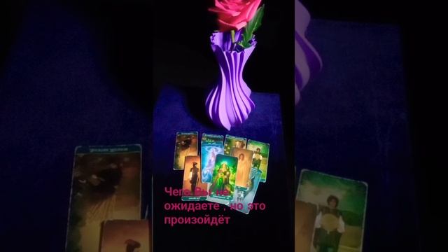 На дне колоды КОРОЛЬ ЖЕЗЛОВ сам изьявит желание появи?
