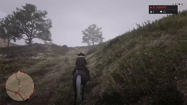 [PS4 RU] RDR2. Пятница. Боль. (18+)