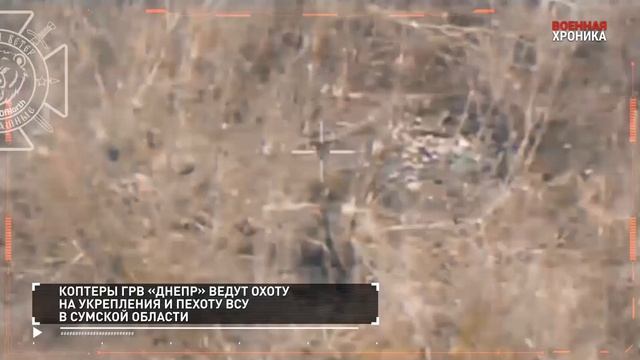 3.6.Военная хроника.События дня.
📰Новости:
🇷🇺На борту самолёта, следовавшего из…🔽🔽🔽