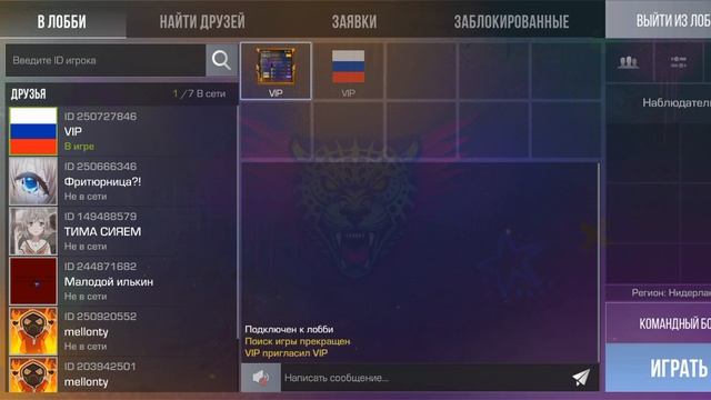 SVID_20250604_135211_1.mp4
