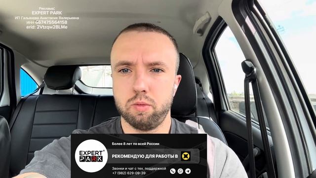 14й день без выходных в Яндекс Такси