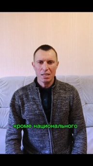 Восстановление суверенитета.