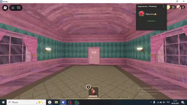 Играю с друзьями