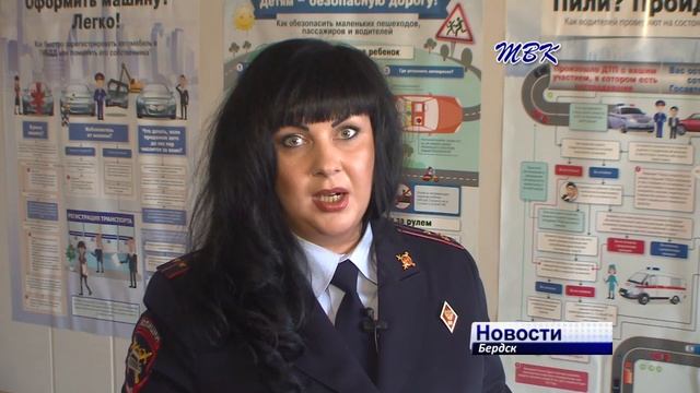 Ситуация на дорогах города Бердска за неделю