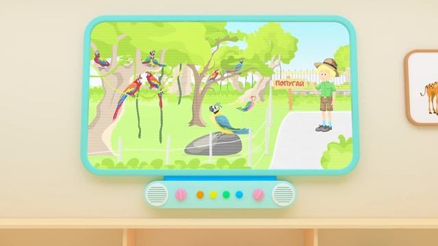 Би-Би Знайки – Цифра 9 - мультфильм про машинки – учим цифры
