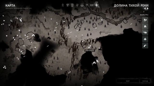 Задание выполнено, локация пройдена ▶ The Long Dark # 54