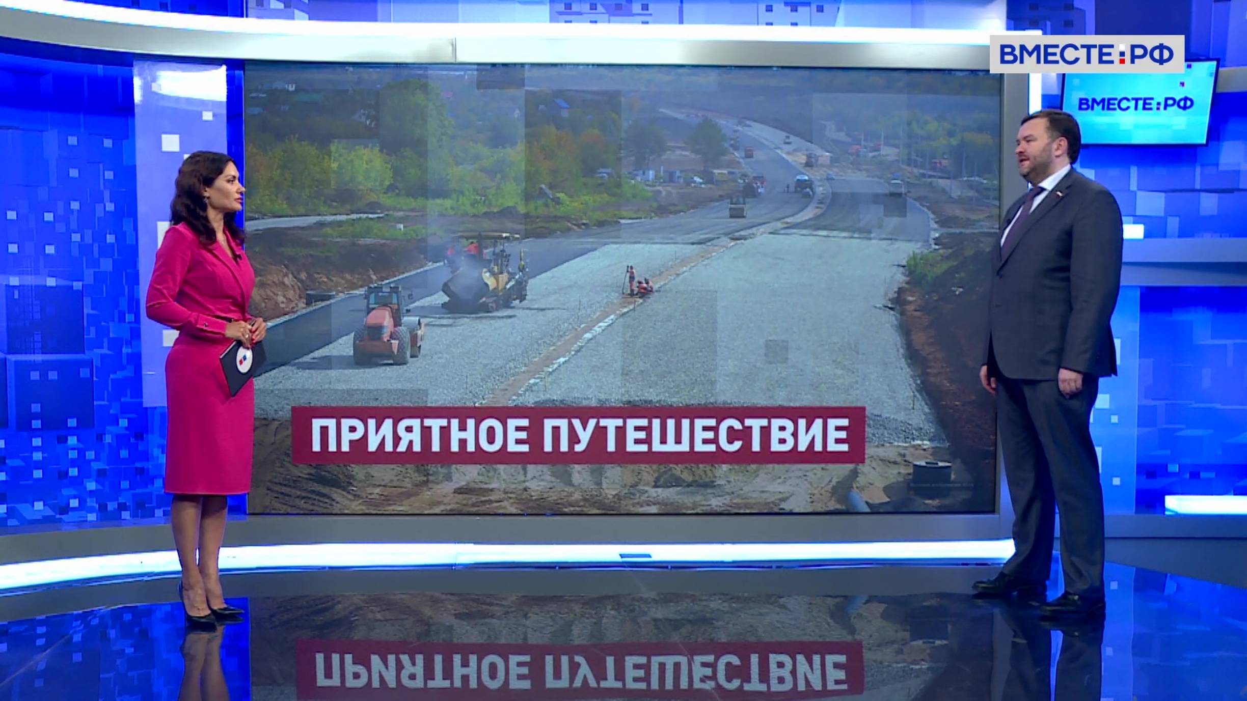 Развитие инфраструктуры для автотуризма. Дмитрий Ворона. Сказано в Сенате