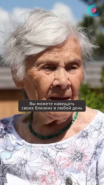 Стараемся, чтобы было уютно как дома!