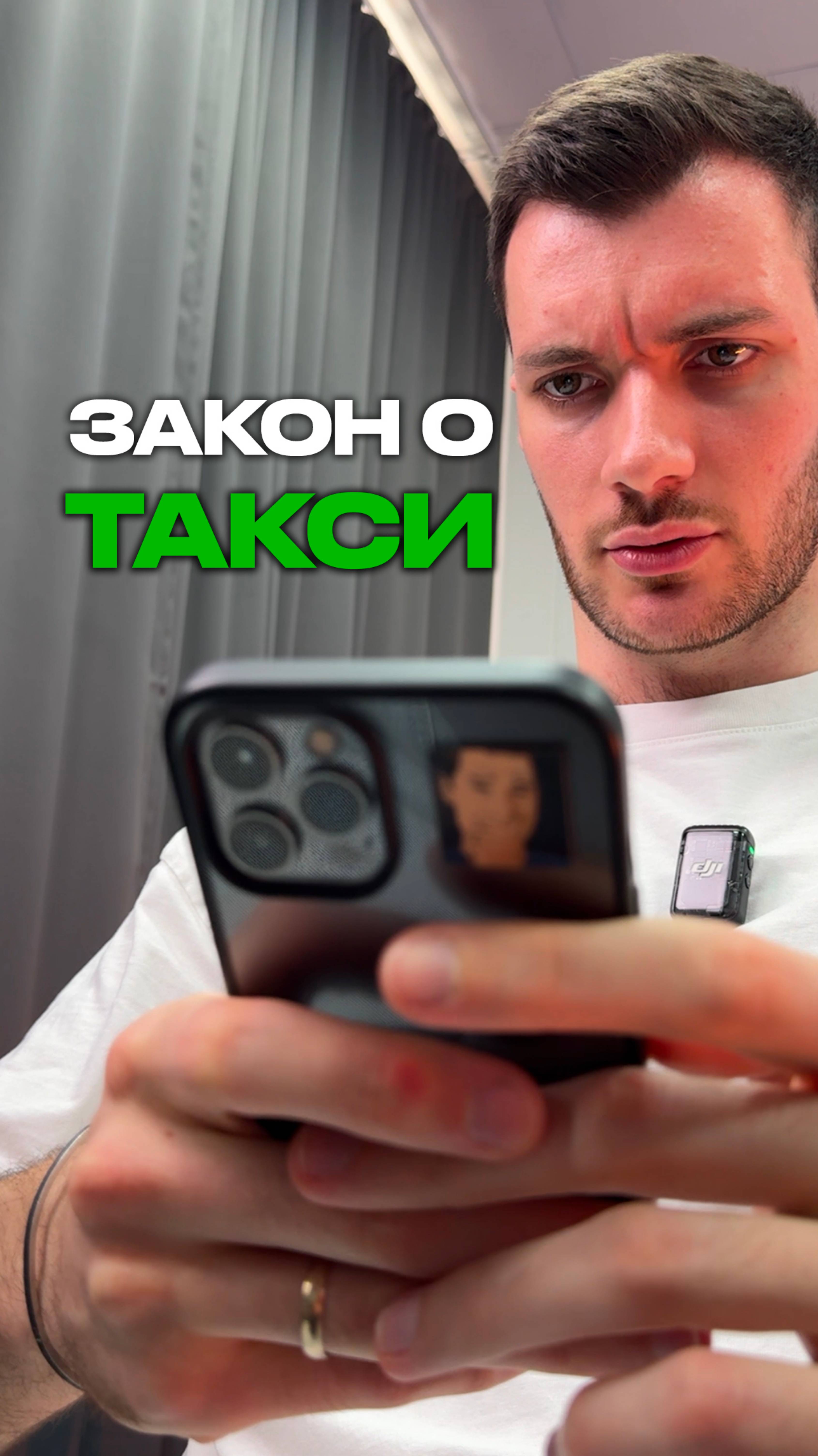 Такси 2025 🚕 Рост цен с 1 марта
