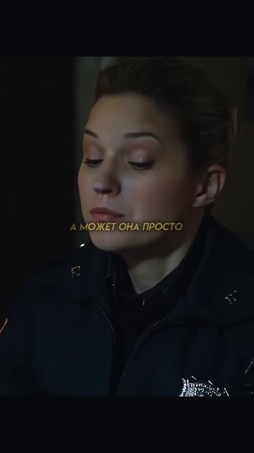 _Голубая кровь_