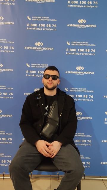 Отзыв о лазерной коррекции зрения в клинике "Зрение Красноярск", 88001009876