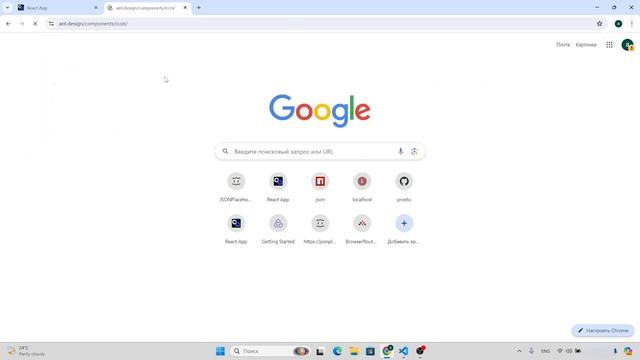 57. Создаем фича компоненты для избранного и корзины. П?