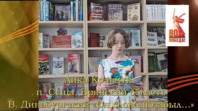 Лика Кравчук - Он