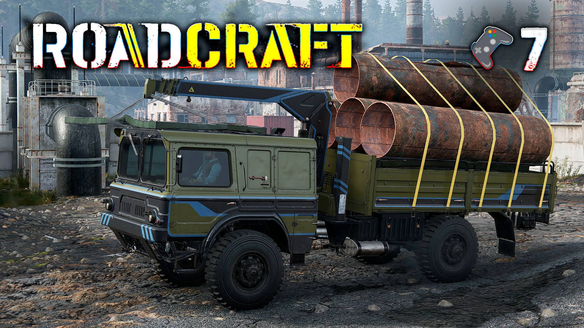 RoadCraft🎮Скрежет металла🎬7 стрим
