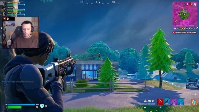 Решил сделать стрим Fortnite