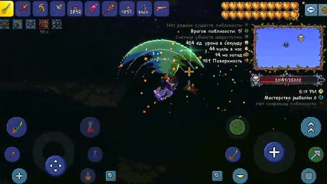 туториал как найти скелетрона прайма