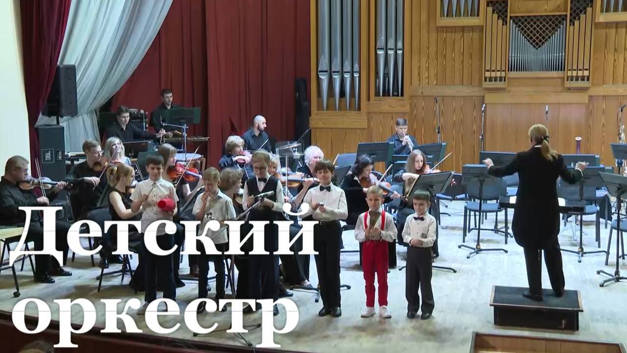 Школьники выступили на одной сцене с артистами луганской филармонии