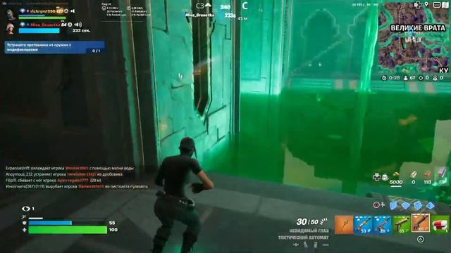 СТРИМ ПО FORTNITE НА PS5.РЕЙТИНГ.
