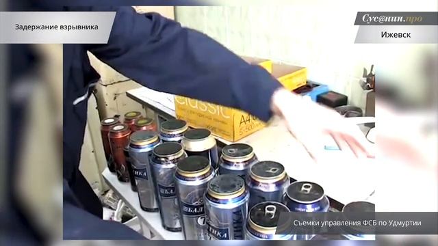 В Ижевске задержали и осудили мужчину изготовлявшего самодельные взрывные устройства