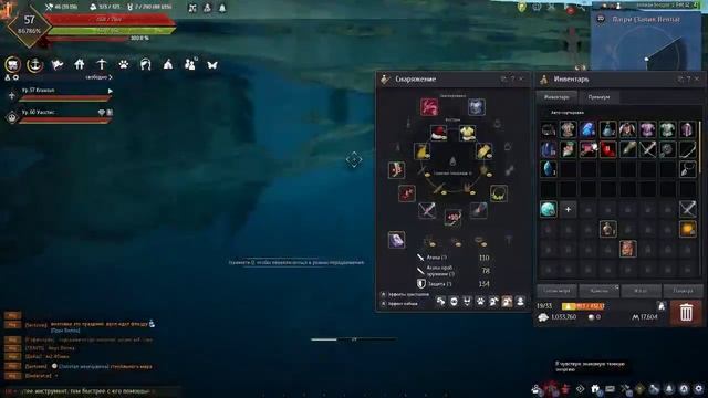 ЭПИК ЛАГИ НА ВЕЛЛЕ BDO