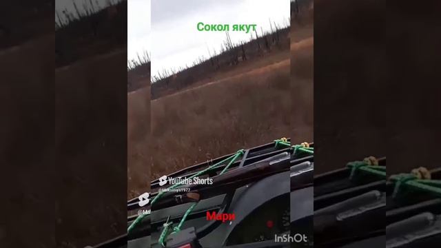 якутия