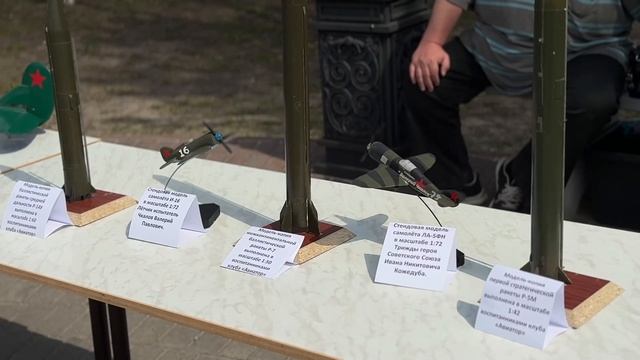 1 июня прошёл Региональный фестиваль