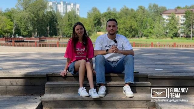 Вопросы от родителей про сборы с командой Gurianov team