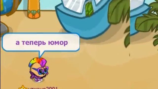 Шарарам. Шоу Крутые перцы. 2 выпуск