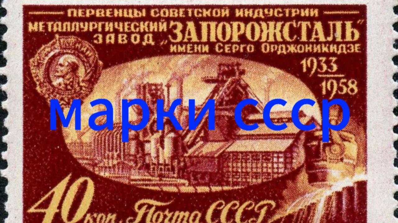 марки аукцион 3 часть